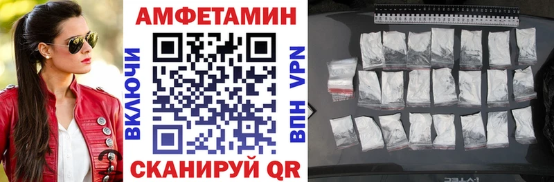 Купить  Закаменск  АМФЕТАМИН VHQ 