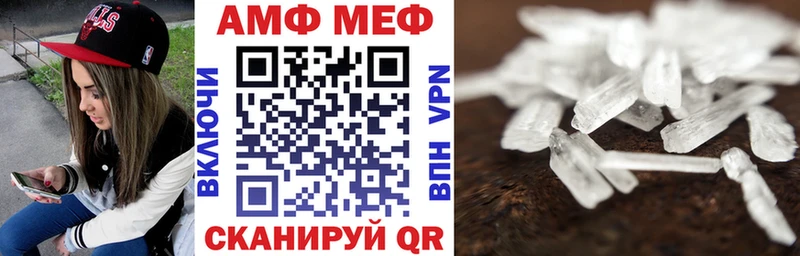 АМФЕТАМИН 98% Закаменск