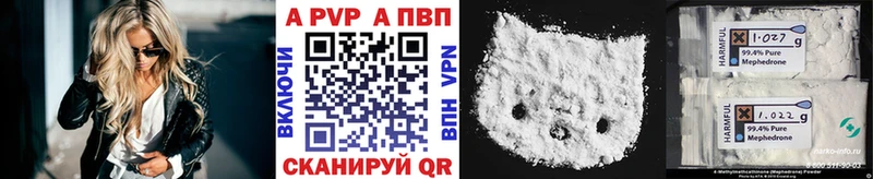 Alpha-PVP Соль  Купить где  Закаменск 