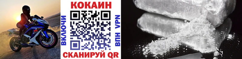 COCAIN 97% Закаменск
