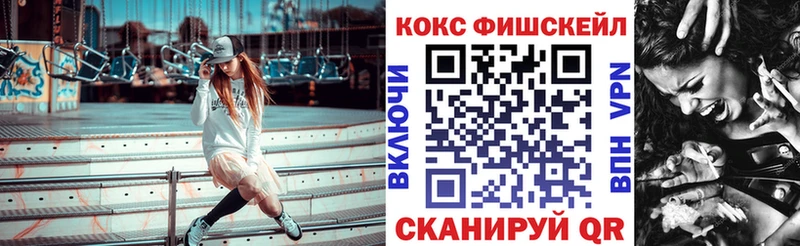 Купить где Закаменск КОКАИН 98%