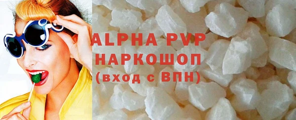 бутик Елизово