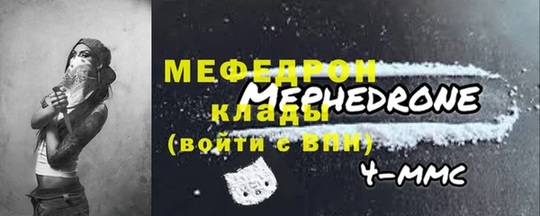 бутик Елизово