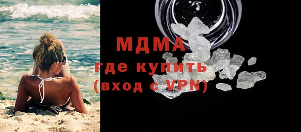 ALPHA PVP Елабуга