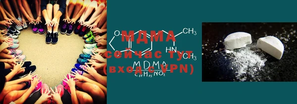 мефедрон VHQ Дмитриев