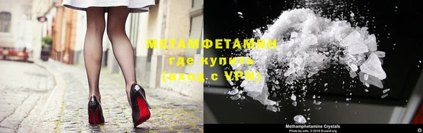 кокаин перу Дмитровск