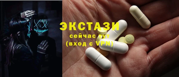 бутик Елизово