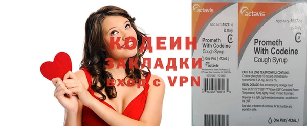ALPHA PVP Елабуга