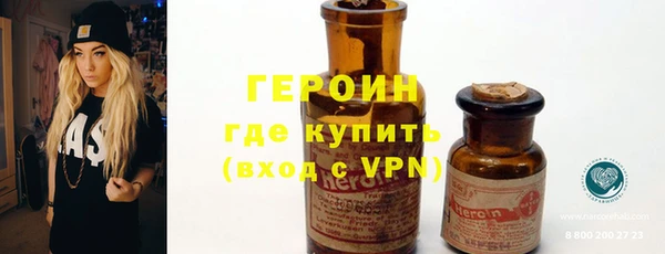 бутик Елизово