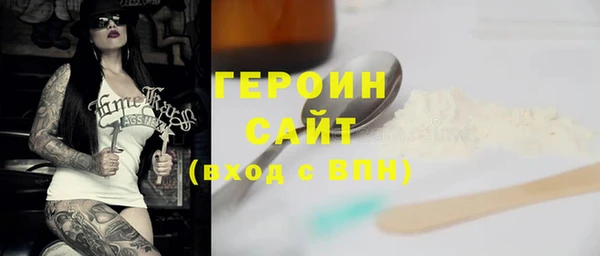 бутик Елизово