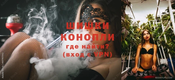 бутик Елизово