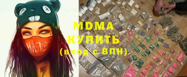 ALPHA PVP Елабуга