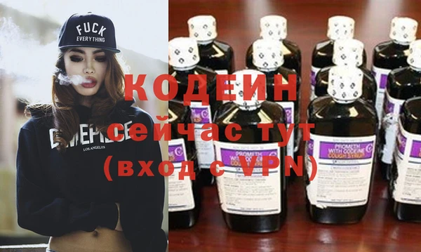 бутик Елизово