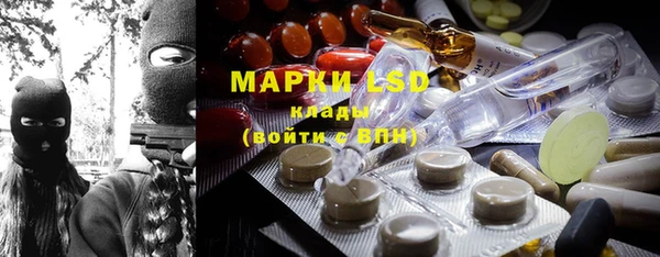 бутик Елизово