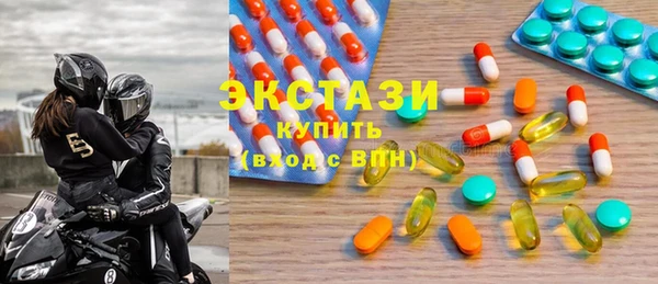 мефедрон VHQ Дмитриев