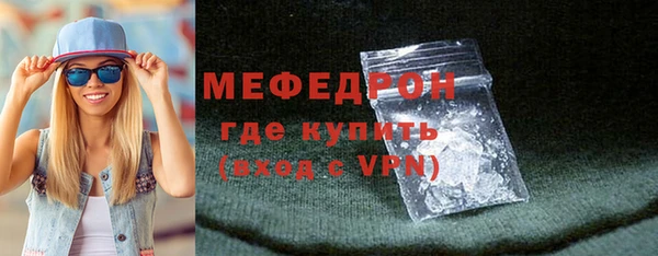 мефедрон VHQ Дмитриев