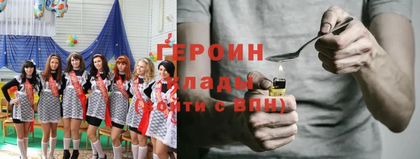 мефедрон VHQ Дмитриев