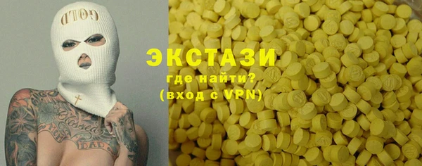 ALPHA PVP Елабуга