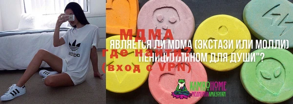 ALPHA PVP Елабуга