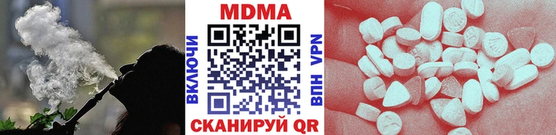 Купить закладки  Закаменск  МДМА VHQ 