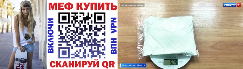 МЯУ-МЯУ 4 MMC  Купить где  Закаменск 