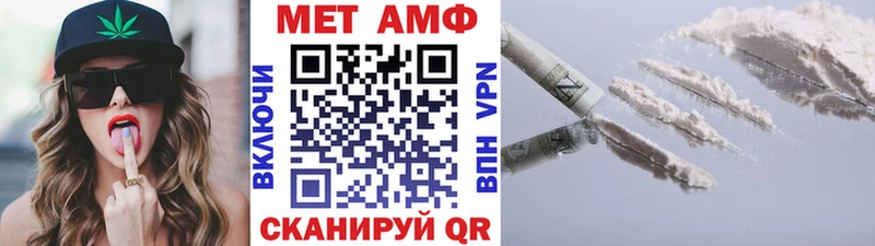 Метамфетамин Methamphetamine  Купить где  Закаменск 