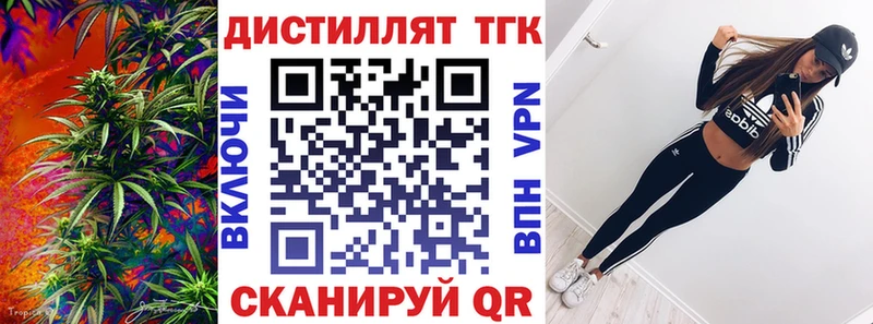 ТГК гашишное масло  Купить  Закаменск 