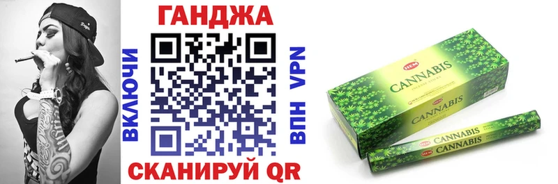 Купить закладки  Закаменск  Канабис марихуана 